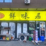0元玩转这座城位置白云区确实不算很显眼