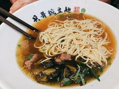 -兵哥豌豆面(壹方城店)