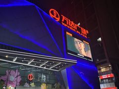 -万达广场(宝山店)