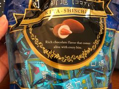 -关西国际机场直营免税店