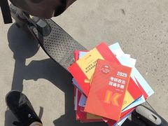 -石家庄市动物园