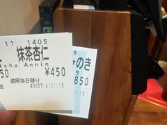 -一兰拉面(梅田阪急东通店)