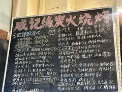 -万润广场