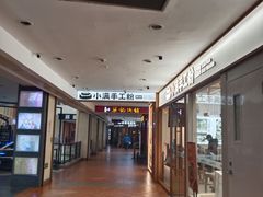 -棒约翰比萨·意面(松江开元店)