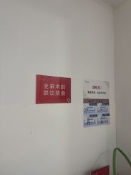 -Yestar宁波艺星整形医院