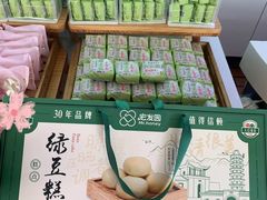 -宏发园动物奶油生日蛋糕(先锋路店)