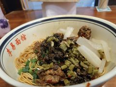 -李易面馆(树木岭店)