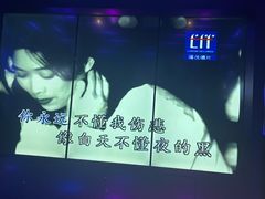 -INLOVE KTV(淮海路店)