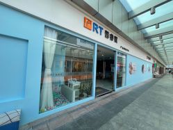 -普睿媞产后直营连锁(天鹅湖万达店)