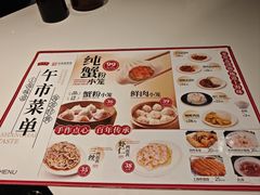 -沈大成(南京东路店)