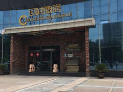 -百姓厨房(凤翔泥塑坊店)