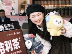 -萃茶师(琅西店)