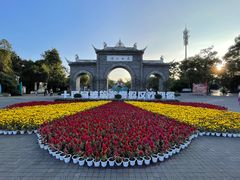 -花溪公园
