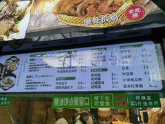 -黑窑厂糖油饼烤鸭·清真菜(旗舰店)