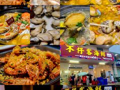 -亚龙湾中心广场