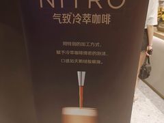 -星巴克臻选(济南恒隆店)