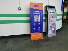 -欢乐海岸-地下停车场