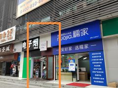-YOLO COFFEE悠乐咖啡