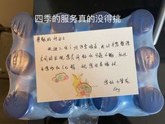 -广州四季酒店