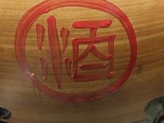 -老牌坊云南鱼豆花火锅(爱建店)
