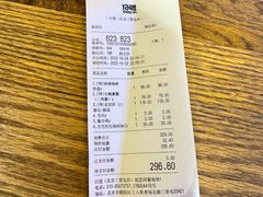 账单-日进一片海.生腌海鲜火锅.宵夜烧烤(三里屯总店)