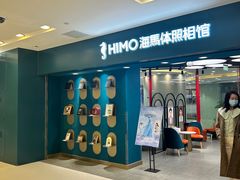-海马体照相馆(北京apm店)