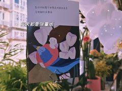 -懒人盐府人家(航天桥店)