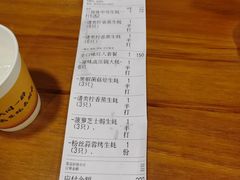 -帽帽家只卖生蚝·烧烤(沙湖路店)