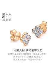 -周生生Chow Sang Sang(苏州美罗高新店)