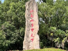 -韩湘水博园