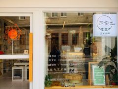 门面-环悦艺术空间(东山口店)