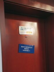 -南京医科大学友谊整形外科医院