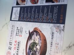 -姜君·千岛湖鱼头馆(浦东大道店)