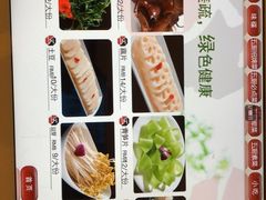 菜单-五厨火锅(长城西一路店)