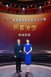 -Hongdu红都·高端西装定制男士西装礼服大衣定制