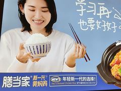 -膳当家黄焖鸡米饭(下沙宝龙店)