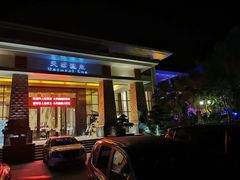 -三英温泉度假酒店-自助餐厅