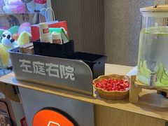 -左庭右院鲜牛肉火锅(新梅广场店)