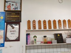 -赵宝美煎包店