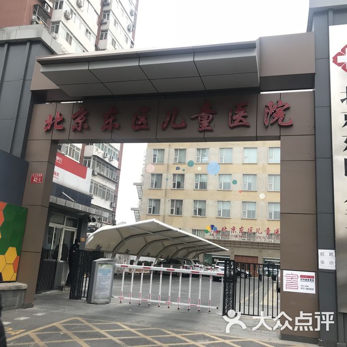 北京儿童医院去北京看病指南必知去北京儿童医院看病住哪里比较方便