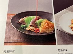 -羲和雅苑•北京烤鸭(陆家嘴中心店)