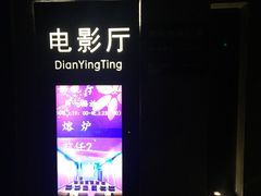 -纽斯桑拿会所(天山店)