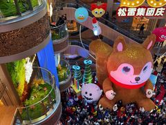 -松雷商业(南岗店)