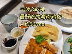 -星平鸡饭·粤菜小炒(印象城旗舰店)