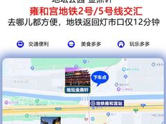 -慕田峪长城