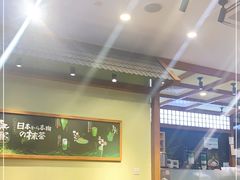 大堂-無邪日式甜品(世博源店)