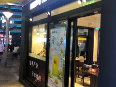 门面-DOUTOR德咖伦(吴江路店)