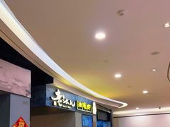 等位区-老头儿油爆虾·知味杭州(爱琴海购物中心)