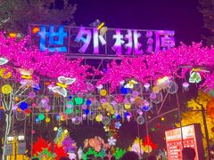 -歌斐颂巧克力小镇