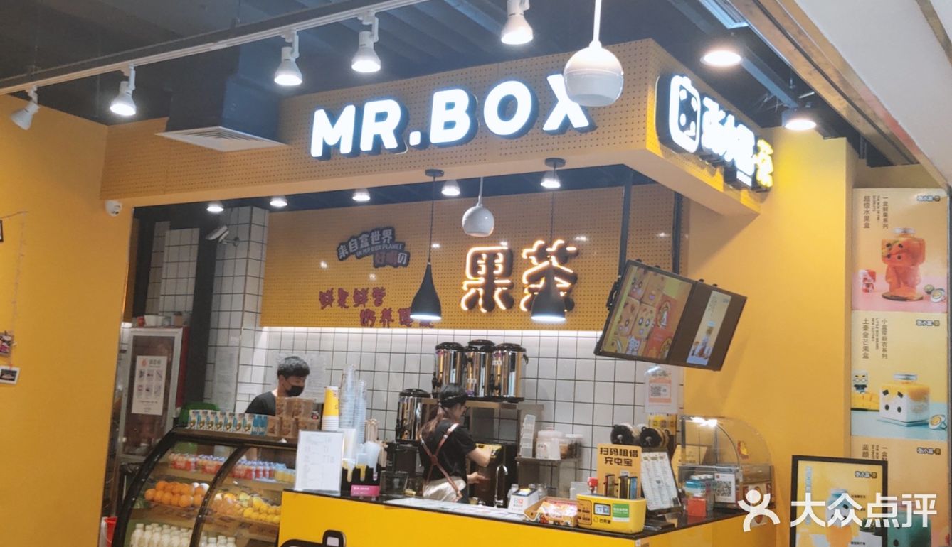 打卡张小盒